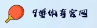 9博体育官网 | 9博APP下载 | 9BOSPORTS入口