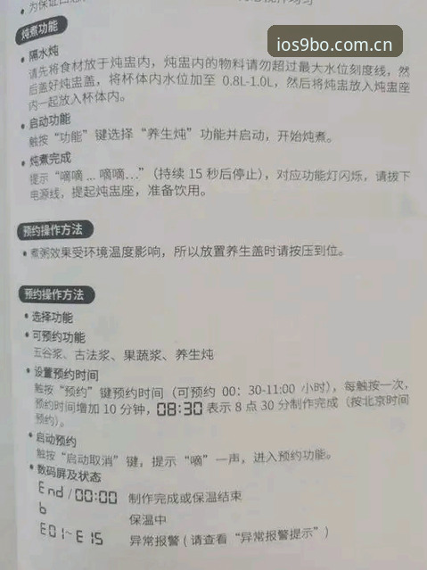 9博体育官网使用完整指南：从入门到精通的实用操作手册
